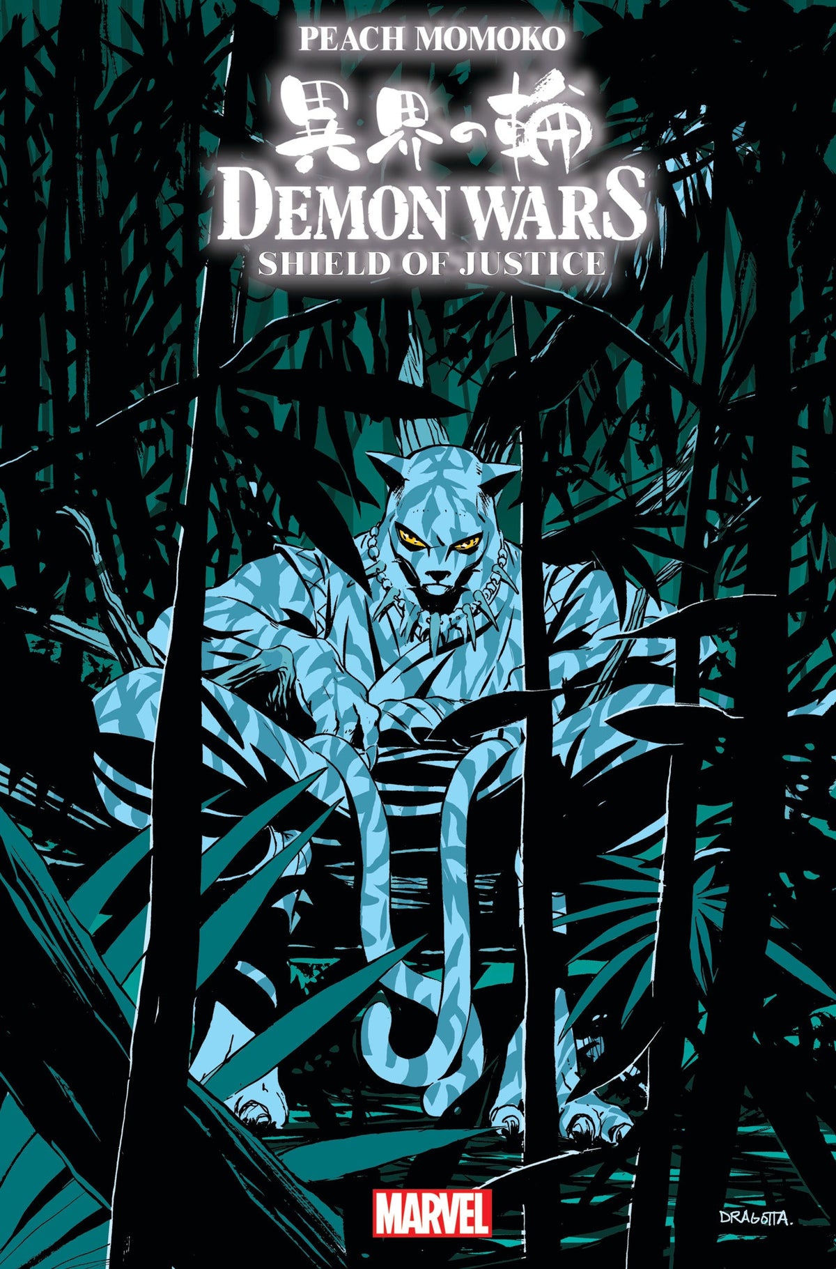 Demon Wars Shield Of Justice #1 D Nick Dragotta Variant (11/16/2022) Marvel