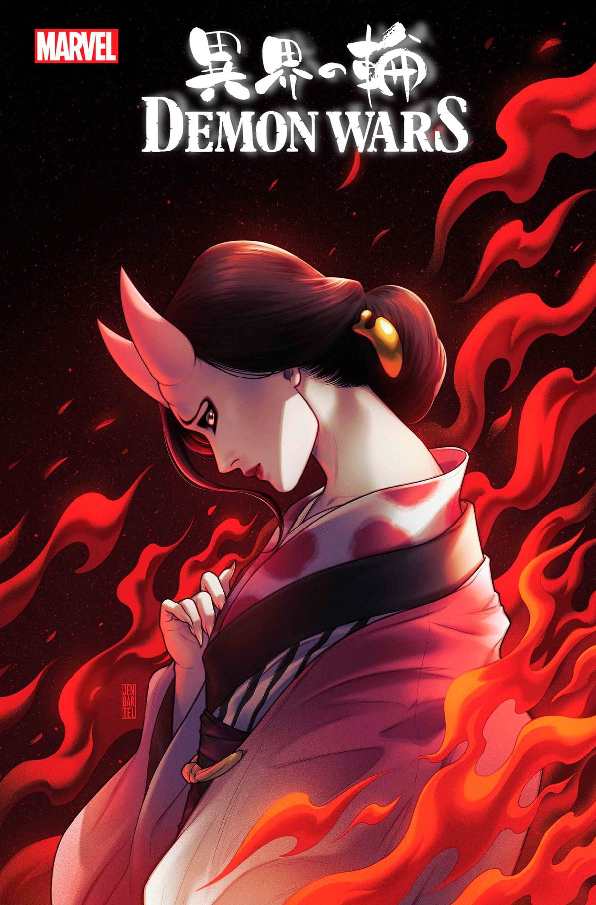 Demon Wars Scarlet Sin #1 G 1:25 Jen Bartel Variant (05/03/2023) Marvel