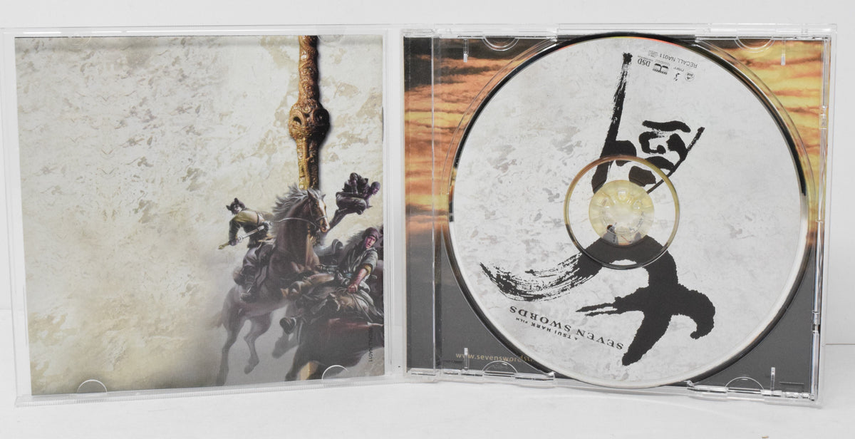 Seven Swords Score Soundtrack CD Kenji Kawai Recall