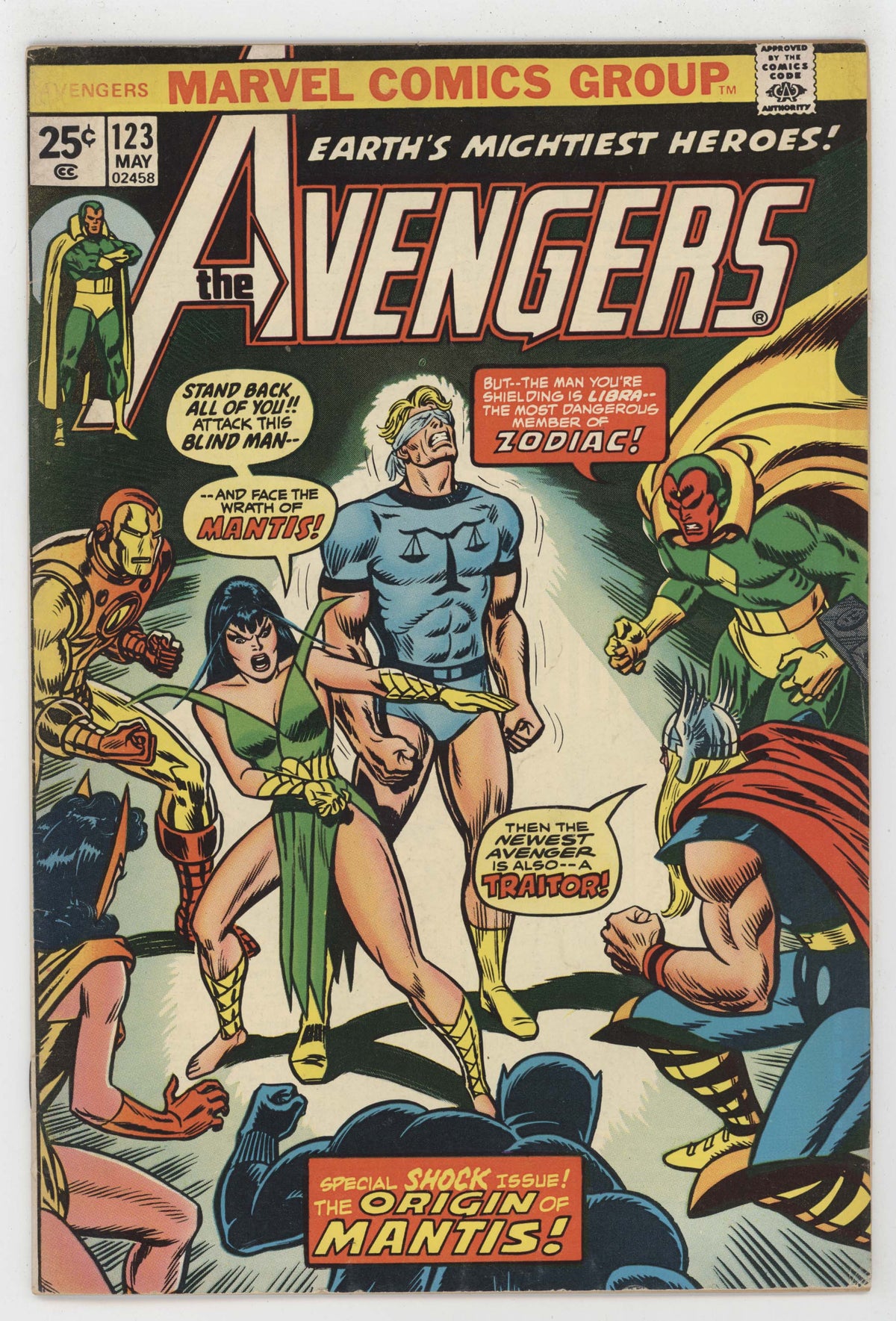 Avengers 123 Marvel 1974 VG FN Gil Kane Thor Iron Man Black Panther Vision