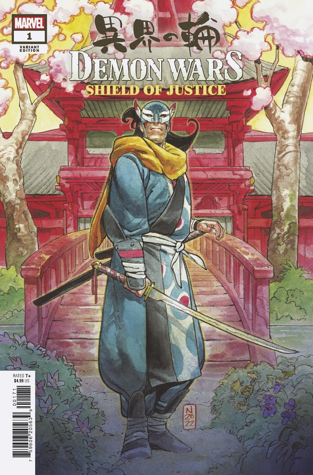 Demon Wars Shield Of Justice #1 F 1:25 Klein Variant (11/16/2022) Marvel