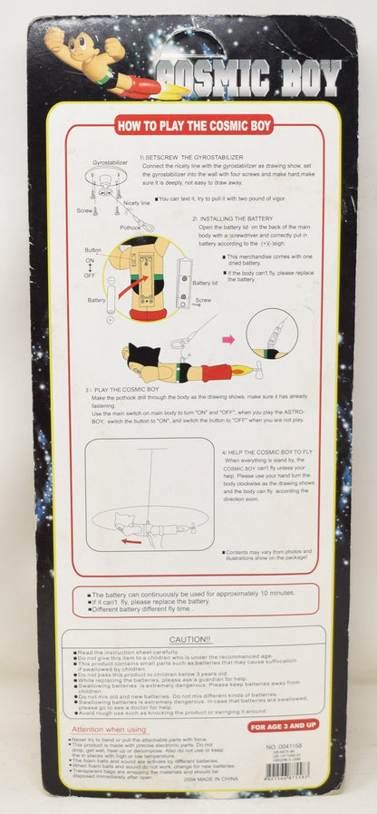 Vintage Cosmic Boy ROOM FLYER 2004