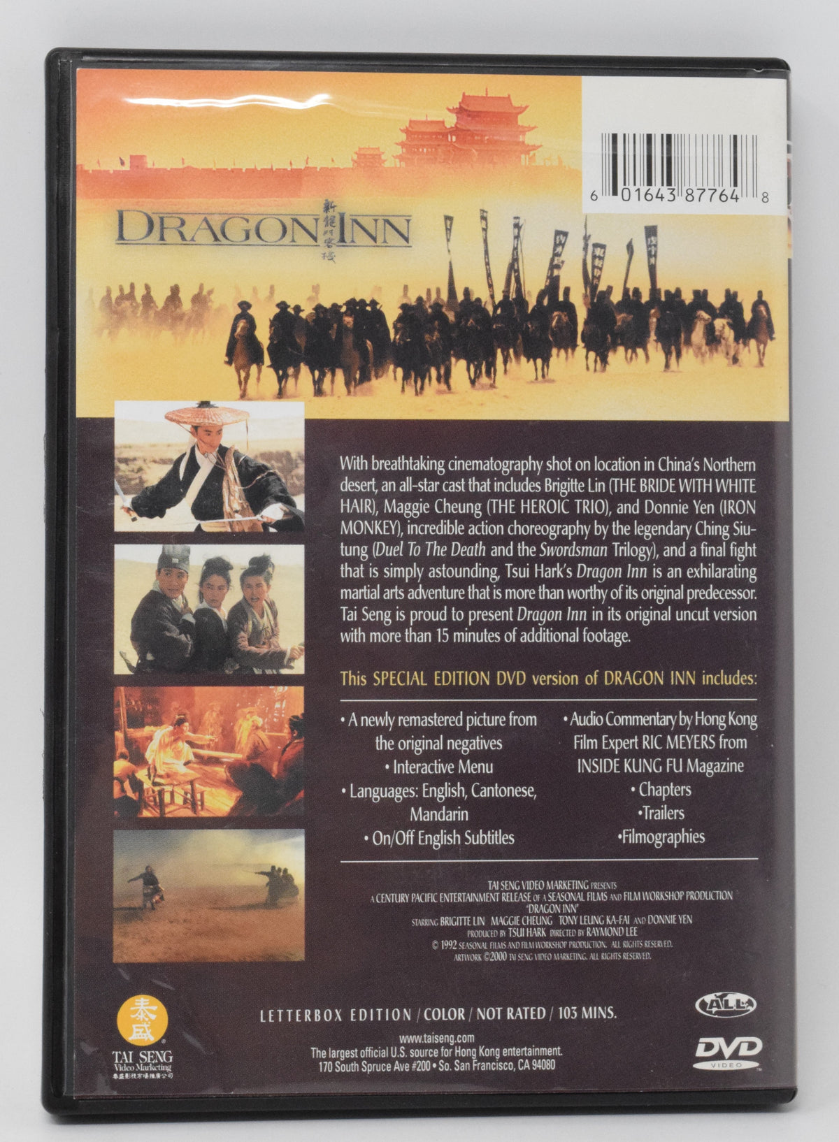 Dragon Inn Special Edition DVD