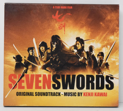 Seven Swords Score Soundtrack CD Kenji Kawai Recall