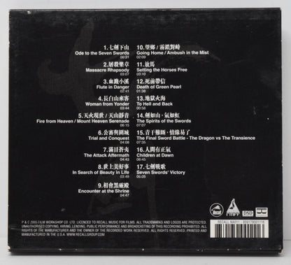 Seven Swords Score Soundtrack CD Kenji Kawai Recall