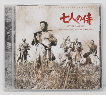 Seven Samurai Soundtrack CD Fumio Hayasaka Toho Jaspac Akira Kurasowa