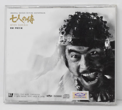 Seven Samurai Soundtrack CD Fumio Hayasaka Toho Jaspac Akira Kurasowa